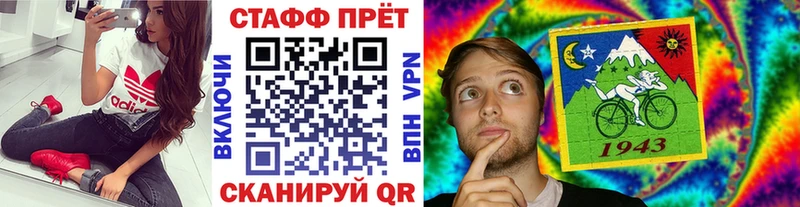 Где купить Михайлов МАРИХУАНА Кокаин ГЕРОИН APVP Мефедрон ГАШ