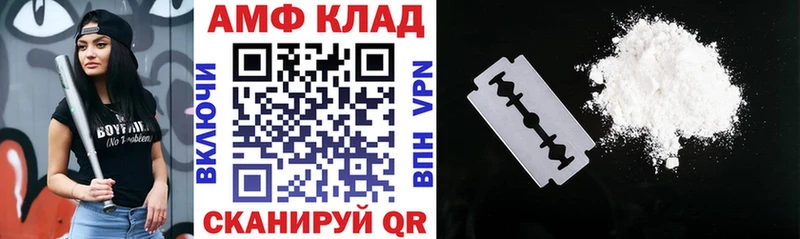 Amphetamine Premium  Михайлов 