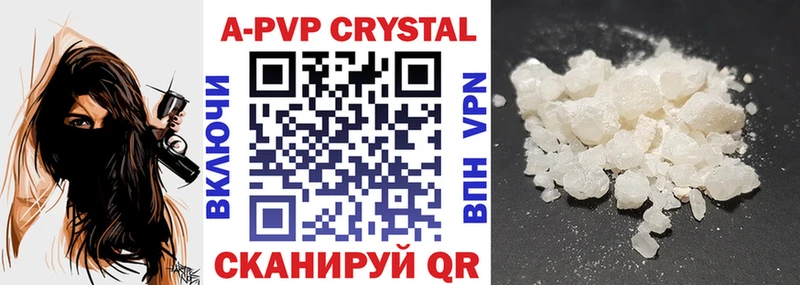 Alpha PVP Crystall  Михайлов 