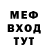 Метадон белоснежный TM30K