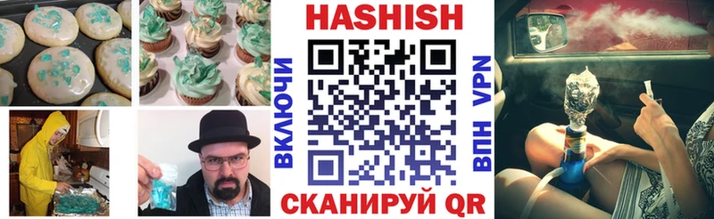 Еда ТГК конопля  Михайлов 