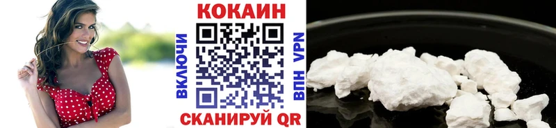 КОКАИН 97%  mega ссылка  Михайлов 