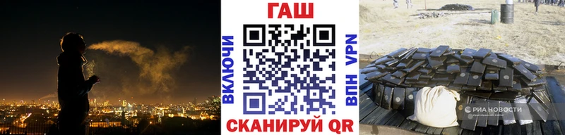 ГАШ хэш  Михайлов 