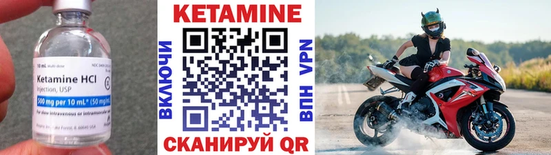 Кетамин VHQ KRAKEN как войти Михайлов