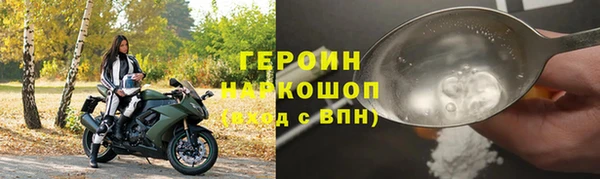 ALPHA-PVP Богданович