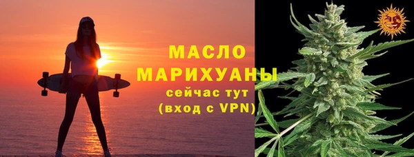 ALPHA-PVP Богданович