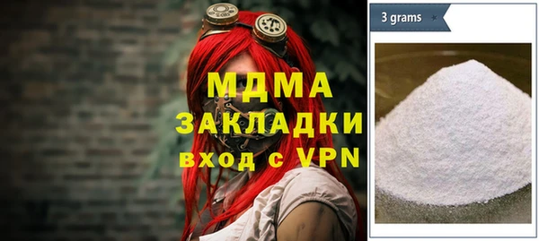 спайс Ивантеевка