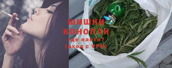 спайс Ивантеевка