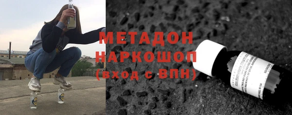ALPHA-PVP Богданович