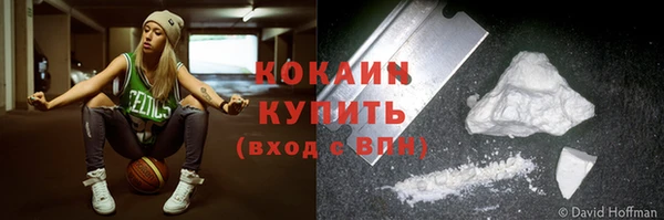 ALPHA-PVP Богданович