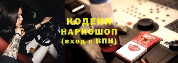 apvp Богородск