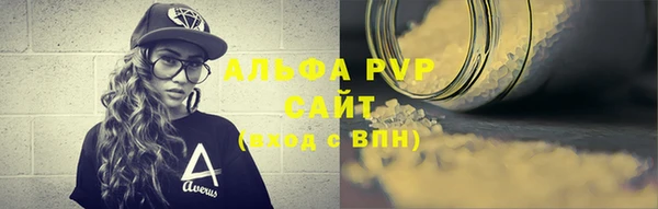 apvp Богородск