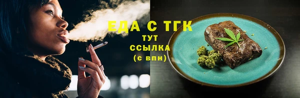 МДПВ Богородицк