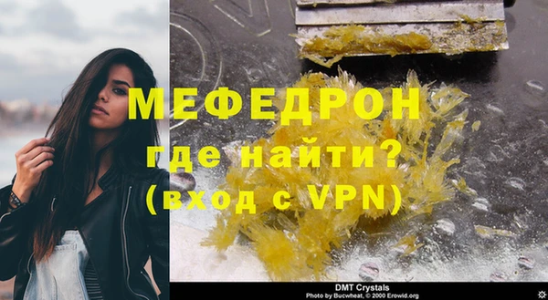 ALPHA-PVP Богданович