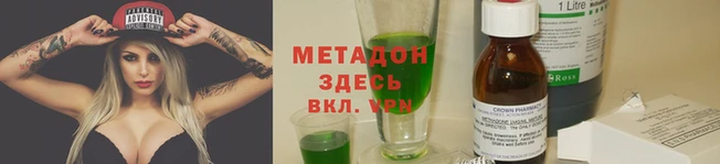 ALPHA-PVP Богданович