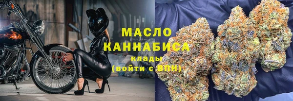марихуана Ивангород