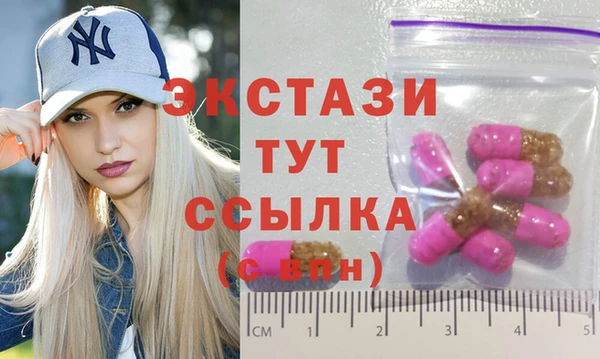 ALPHA-PVP Богданович