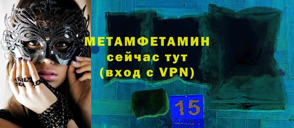 apvp Богородск