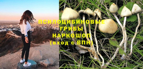 марихуана Ивангород