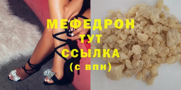 ALPHA-PVP Богданович