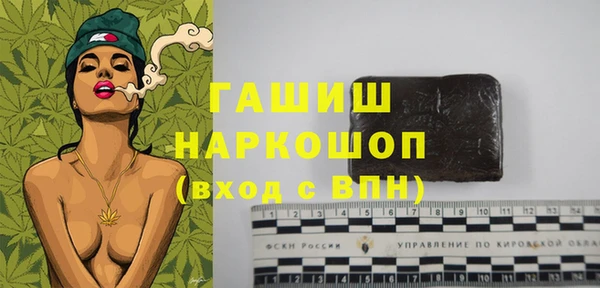 ALPHA-PVP Богданович
