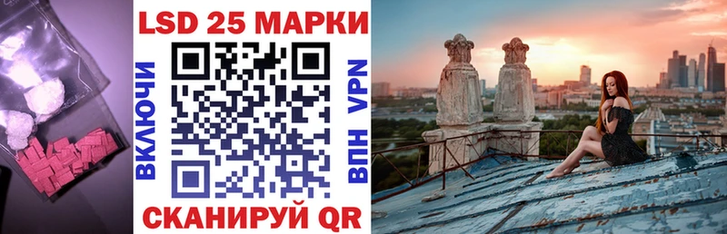 кракен онион  Михайлов  Лсд 25 экстази кислота 
