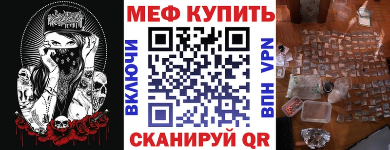 как найти наркотики  Михайлов  МЕФ кристаллы 