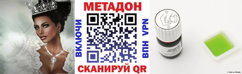 Метадон белоснежный  Михайлов 