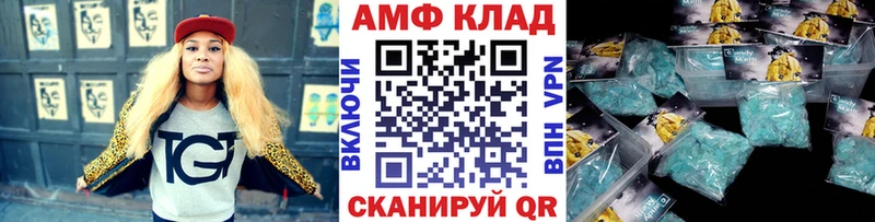 Первитин Декстрометамфетамин 99.9%  Михайлов 