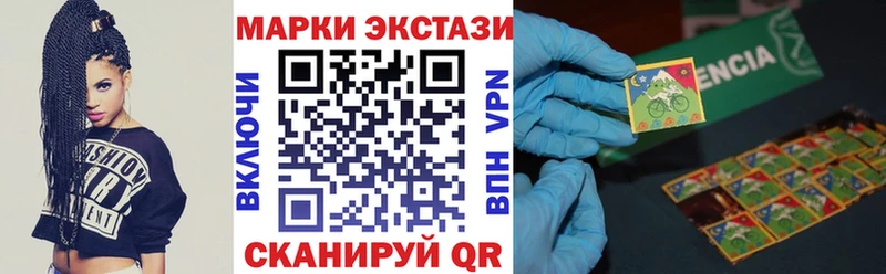 наркота  Михайлов  Наркотические марки 1500мкг 