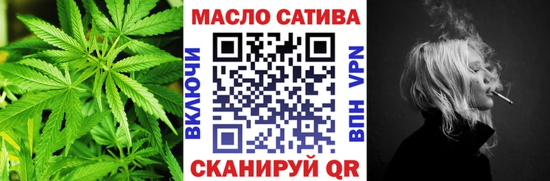 ТГК концентрат  блэк спрут зеркало  нарко площадка какой сайт  наркошоп  Михайлов 
